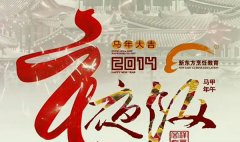 团团圆圆的年夜饭