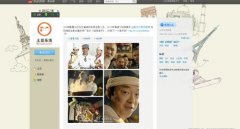 土豆网强势关注黄渤担任新东方烹饪教育品牌形象大使