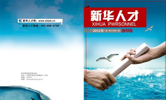 来新东方,赢未来