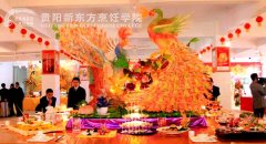 宴席作品-孔雀迎宾