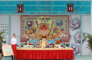 宴席作品—巴蜀神韵