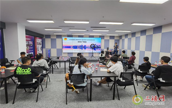 三穗职校 三穗职校