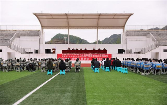 施秉职校 施秉职校