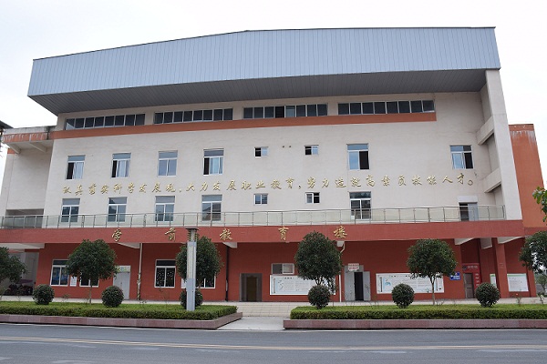 黄平职校 黄平职校