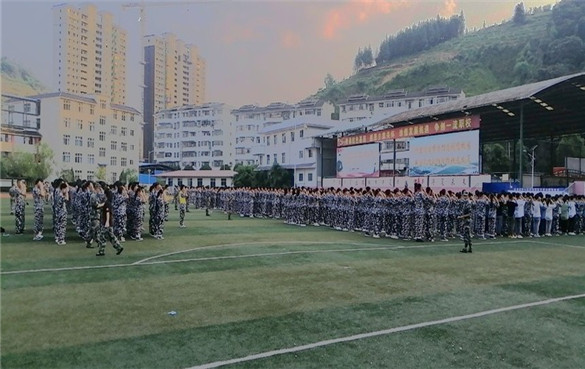 从江职校 从江职校