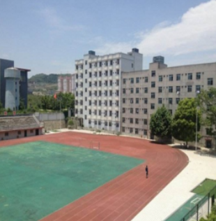 贵州省电子工业学校 贵州省电子工业学校