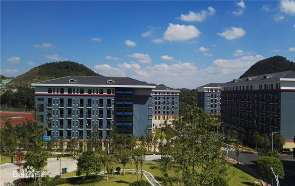 贵州农业职业学院 贵州农业职业学院