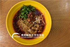 在贵阳新东方我只能每天催眠自己：不会胖！