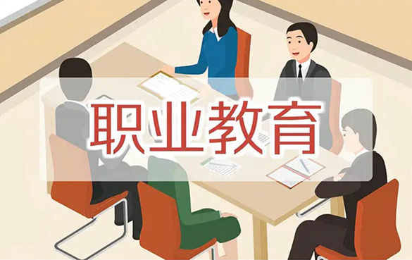 教育高质量发展 数字化转型路在何方