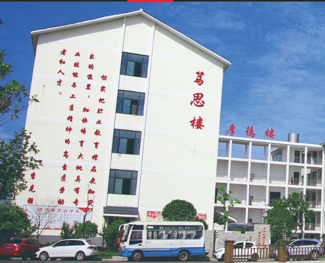 贵州安顺中职学校有哪些