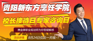 聚焦“接待日”：今天，你被“接待”了么?