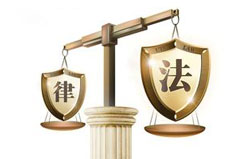 职业资格证书制度的法律法规