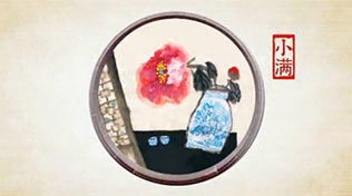 舌尖上的24节气之小满