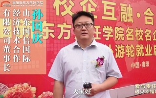 豪华游轮定向班