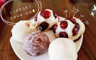 东方西点老师教你红枣糯米球的正确确做法