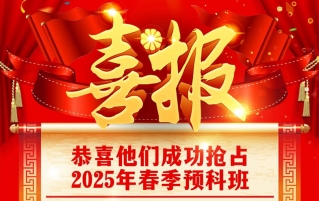 新东方职业学校|把握未来，从选择开始—贵州省2025年初中分流启航预告