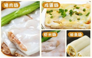 新东方速食早餐培训班-广式肠粉