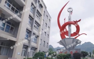 织金县开放教育学院2025年招生简章