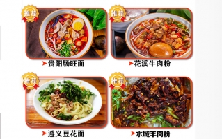 贵州新东方解锁小吃创业新赛道