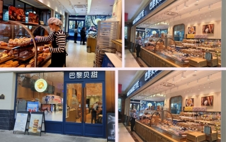 贵州新东方烹饪技师学院携手巴黎贝甜，共筑烘焙人才黄金通道