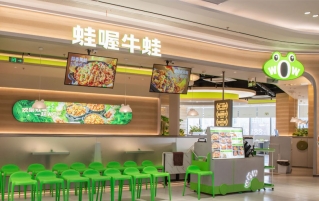 浙江台州蛙喔餐饮招聘-后厨技术岗位人员20-30名，包食宿，底薪4200-5500元/月