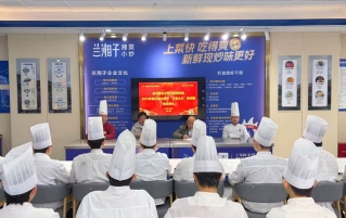 贵州新东方兰湘子特训营第五期学员定岗定薪荣耀结业-产教融合育湘菜英才