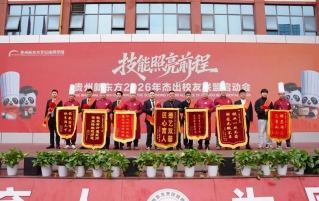 中职学校哪个专业最吃香，学热门厨师专业首选贵州新东方技师学院