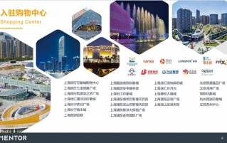 曼都国际造型全国连锁招聘造型技术岗位人员10-20名，基础薪资3500-4000元/月+绩效考核。