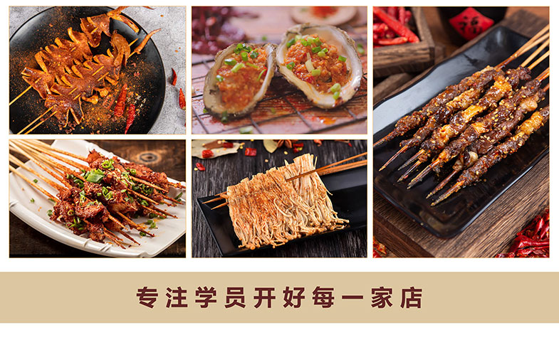 全国十大小吃培训学校有哪些-小吃技术培训学校排行榜