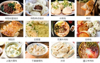  国内小吃培训学校排名榜与选择指南