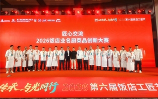 喜报！新东方技师学院教师在2026饭店业名厨菜品创新大赛斩获多项大奖！