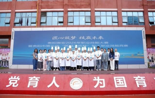贵阳贵安2026年职业技能大赛暨贵阳市第五届 “筑城工匠杯”职工职业技能竞赛（烘焙项目）圆满落幕！