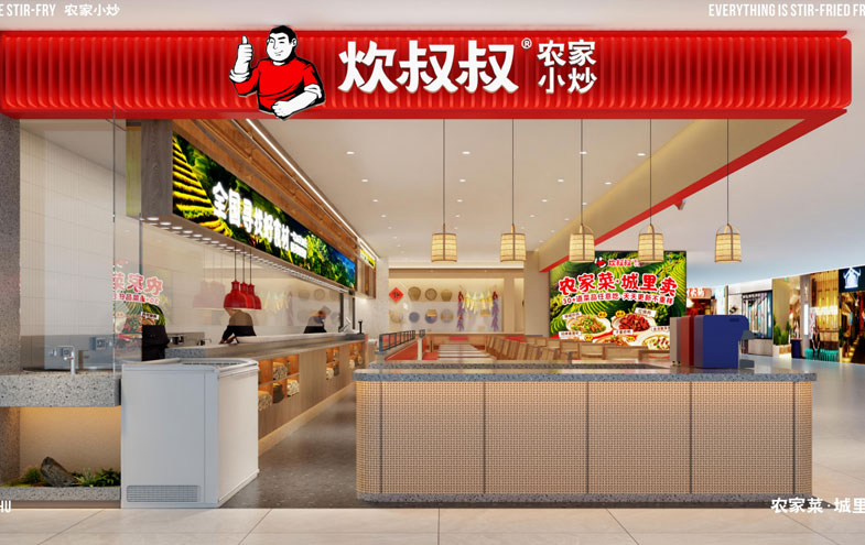 深圳燕麦王子餐饮招聘后厨岗位5-10名，要求：年满18周岁，4500-5000元/月