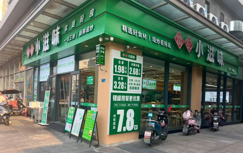 苏州雷记餐饮招聘后厨岗位10-20名，免费提供⻝宿，薪资5000元/月