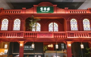 上海宝粤楼茶楼招聘点心技术岗位5-10名，年满18周岁月薪4500元