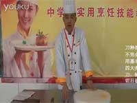 烹饪基础之刀具介绍