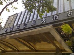 贵阳铂尔曼大酒店