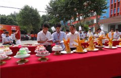 第三届新东方杯烹饪大赛贵阳预选赛