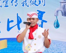 节水宣言：我说到，我做到