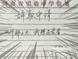 世界那么大，你想去哪看?