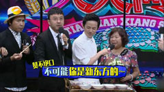 天天兄弟秒变“吃货兄弟”，汪涵似乎知道了什么