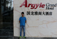 兴义国龙雅阁大酒店—赵兴仁