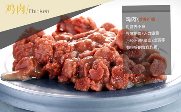 舌尖上的24节气——白露篇