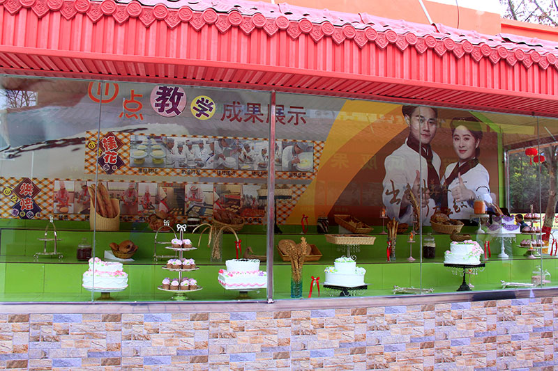 西点学生作品展示台