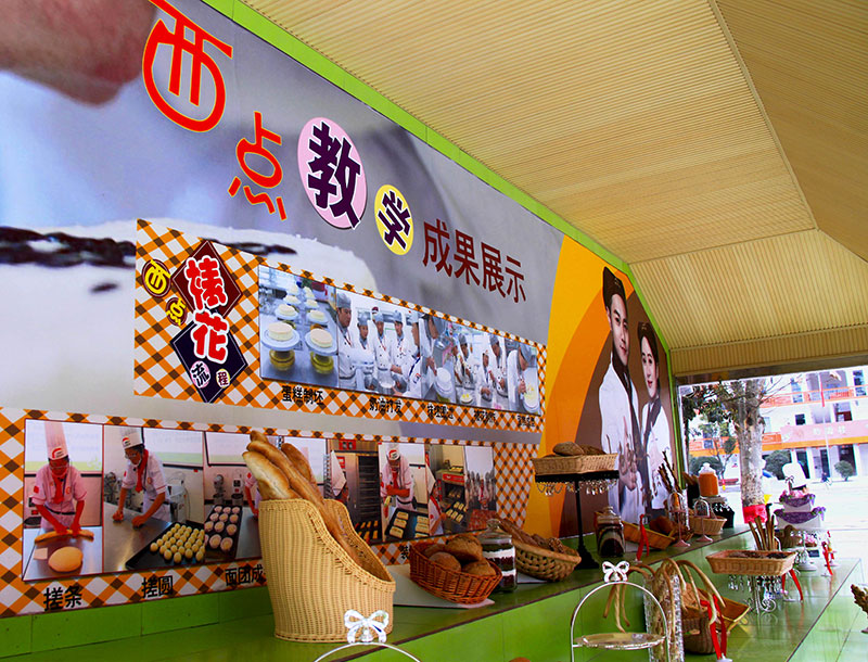 西点学生作品展示台