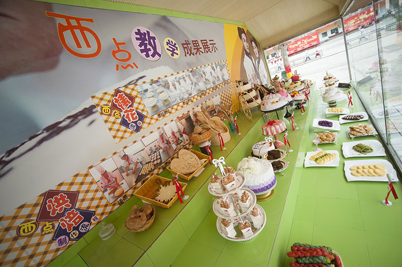 西点学生作品展示台