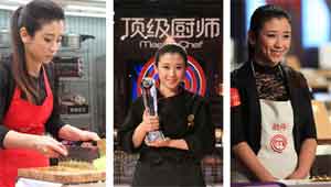 顶级厨师冠军，为你讲述一颗鸭肝的故事