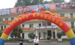 “三创一办我的校园我环保”爱护校园环境活动