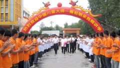 “2010年中国厨艺大师演讲团”即将莅临我院