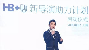 好友黄渤上线 向您发来一封信